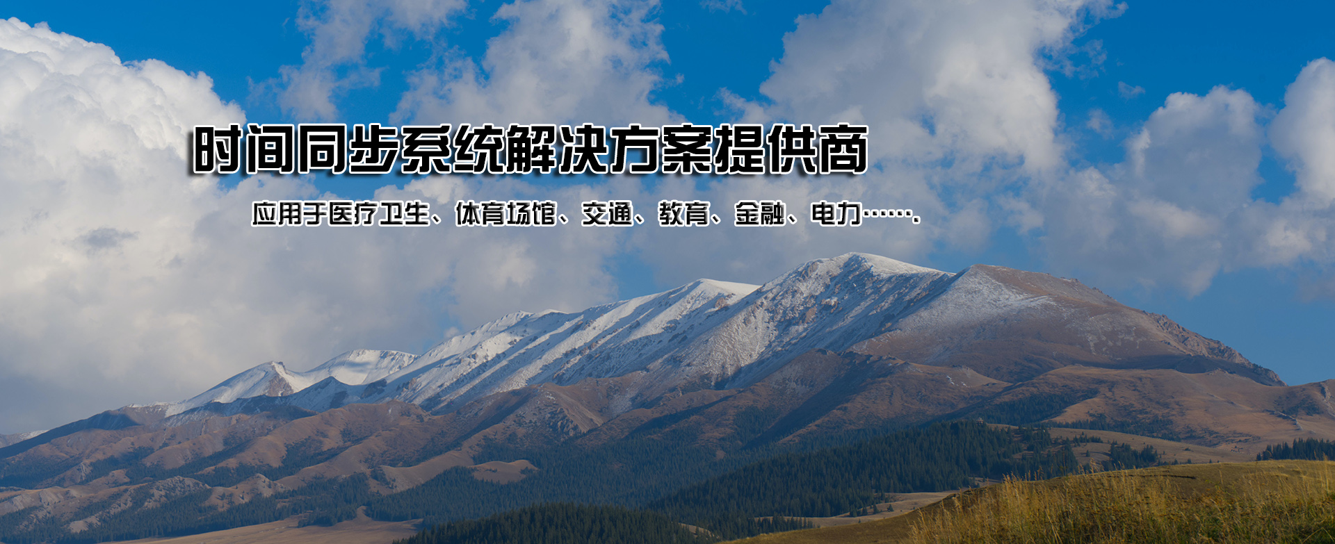 爱模板
