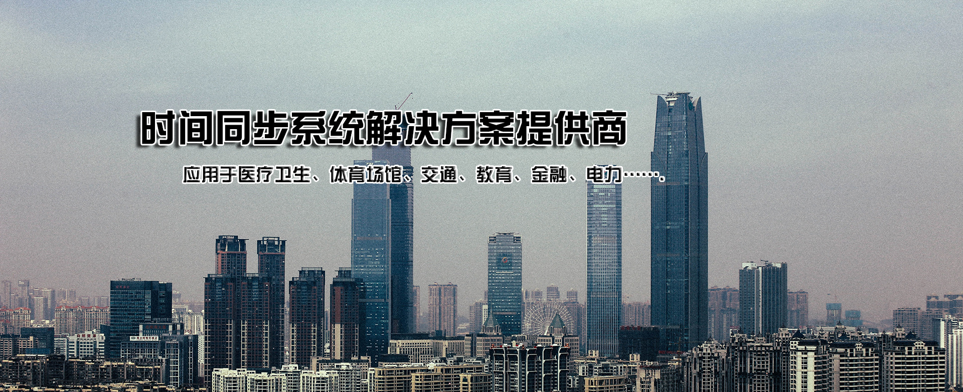 爱模板